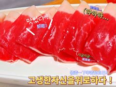 花椒籽肥牛-花椒籽·鲜肉火锅(城阳宝龙店)