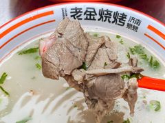 -清真·金鑫隆牛羊肉(环山路店)