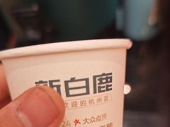 -新白鹿餐厅(龙游路总店·杭帮菜名店)