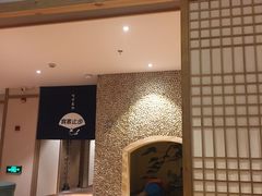 -汤森悠生活文化汤(江宁万达店)