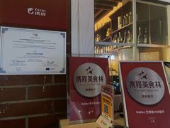 -BaBBo巴博意大利餐厅