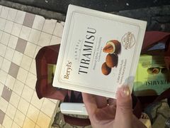 -Servay Hypermarket & Parkwell Departmental Store(SERVAY-KK PLAZA-CUP)