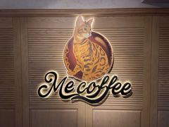 -Me Coffee下午茶艺术空间