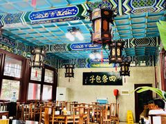 -四条包子(古城街店)