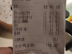 账单-遇见湘·地道湖南菜(喜悦店)