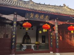 -花洲书院