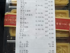 -宫廷糕点铺