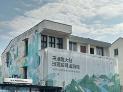 -泽雅景区