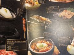 -满来寿喜烧(金虹桥店)