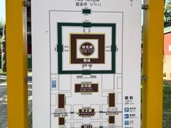 -普乐寺