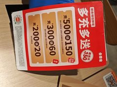 -吉野家(宾水道店)