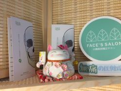 -FACE·日本小颜矫正美容整骨サロン