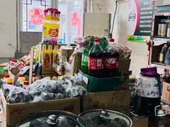 -赵府街副食店