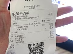 -茶百道(太原茂业天地店)