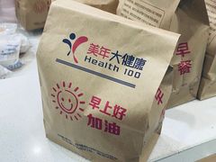 -美年大健康体检中心(牡丹园分院)