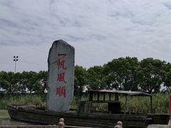 -韩湘水博园