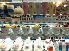 -Blueglass酸奶(华贸购物中心店)
