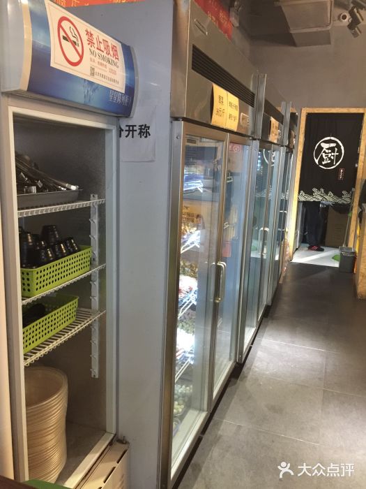 脑馋粉儿(三里屯店)图片