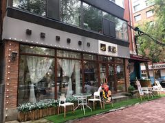 -麦甜创意轻食餐厅(西康路店)