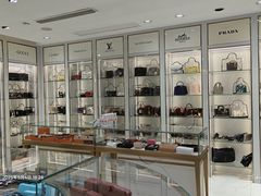 -奢物·巴黎站奢侈品回收寄售