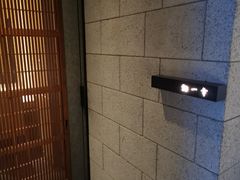 -鮨 一幸