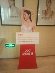 -Yestar艺星医疗美容医院