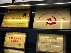 -爱齿尔口腔医院(中南院)
