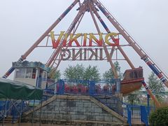 -凤凰欢乐大世界