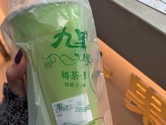 -九里香奶茶果汁(碧湖店)