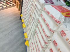 -果乐多生鲜超市(宏业广场店)