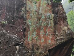 -刘伯温故里景区百丈漈