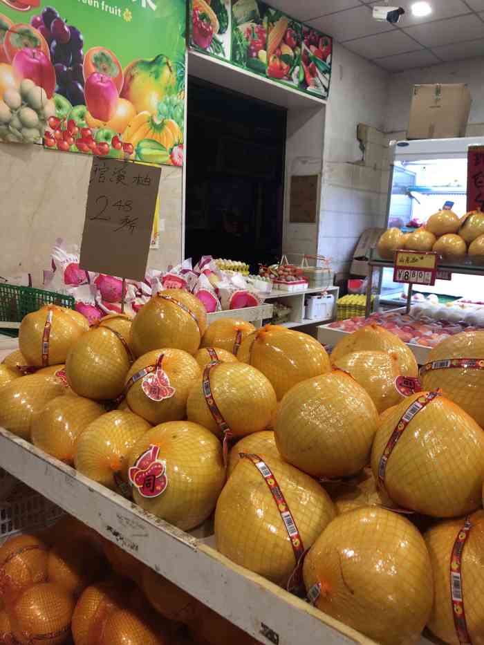 本来鲜(西马路店)-"本来鲜,本来鲜普拉斯,本来鲜铺若马克斯!