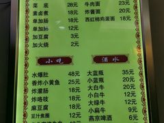 菜单-门框胡同百年卤煮(北新桥店)