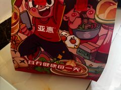 -亚惠美食(塘沽乐购店)
