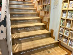 -猫的天空之城概念书店(苏州平江店)