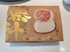 -詹记桃酥(马鞍山万达店)