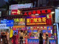 -大厨的餐厅(曾厝垵总店)