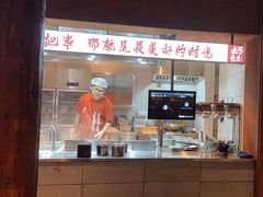 -北丐先生·野馄饨烧烤(长宁龙之梦店)