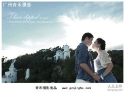-青禾婚纱摄影工作室(龙珠路店)
