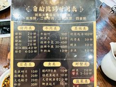 -御膳粥·牛乳粥底火锅·地道顺德菜(容桂店)