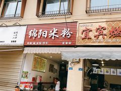 -蓝光·圣菲悦城二期