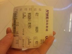 android_upload_pic-UME影城(西城广场店)