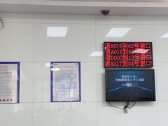 -中国建设银行(深圳石岩支行)