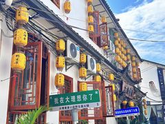 -大理董·董家小厨野生菌火锅(古城旗舰店)