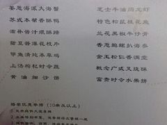 android_upload_pic-雅戈尔富宫大酒店(观前街店)