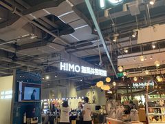 -海马体照相馆(深圳万象天地店)