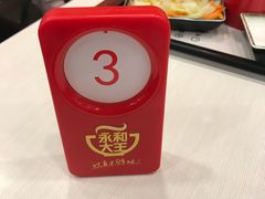 -永和大王(宜山店)