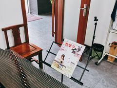 -秦汉胡同国学书法围棋国画书院(国泰分馆)