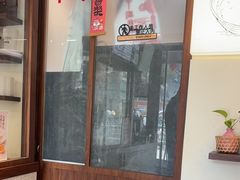 -三姐酒酿(老门东店)