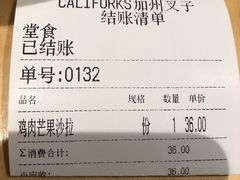 账单-CALIFORKS加州叉子轻食(朝阳门店)